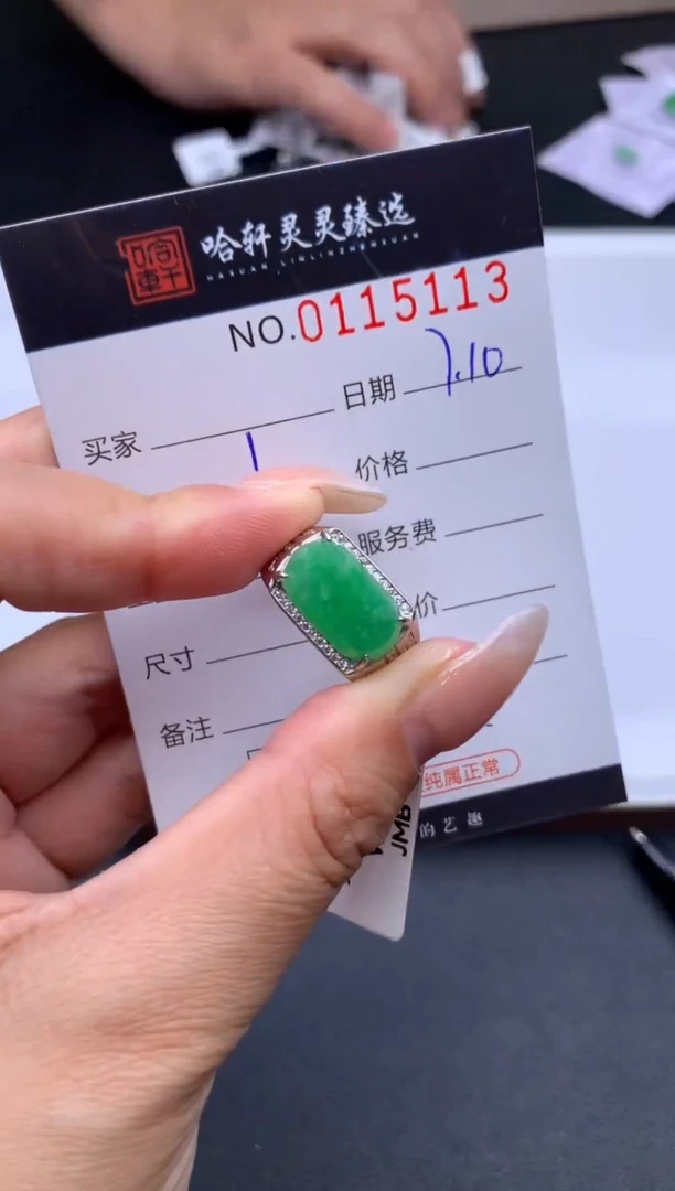 翡翠未镶嵌吊坠(不含链)哈轩  戒指1
