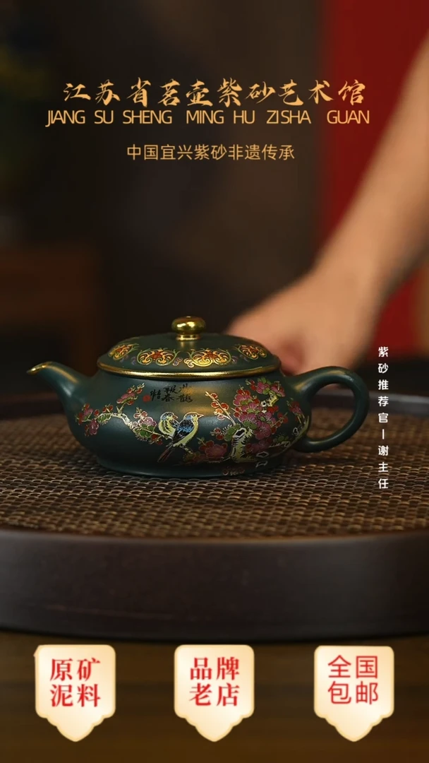 茶壶紫砂宜兴茗壶正品高端紫砂壶