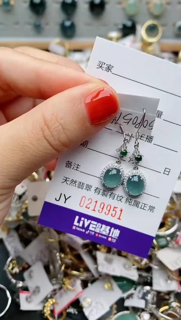 银S925镶嵌戒指翡翠.