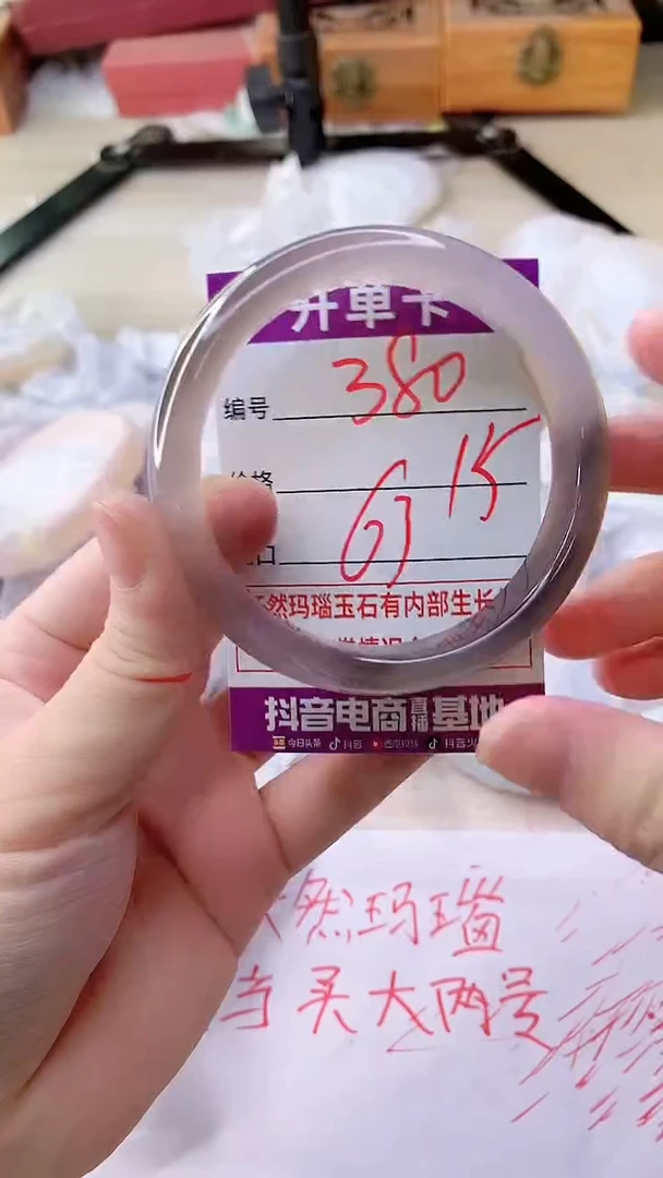 手镯玛瑙/玉髓未镶嵌380