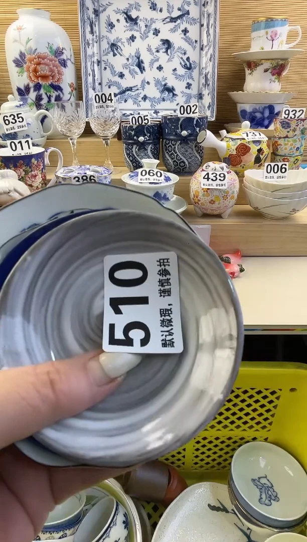 摆件达***生摆件瓷器瓷器瓷器