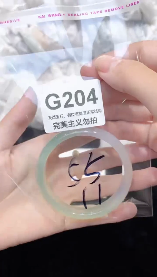 手镯玛瑙/玉髓未镶嵌55