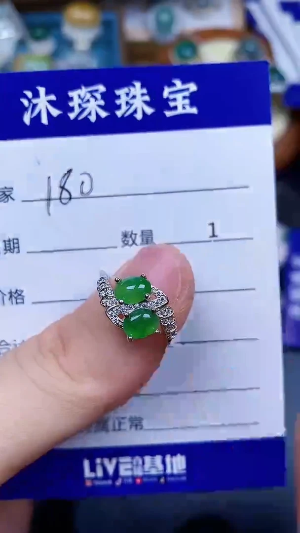 翡翠戒指银S925镶嵌1800