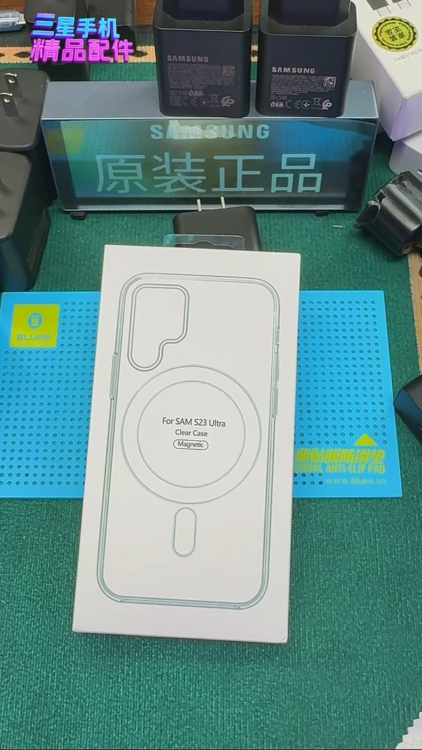 99新23u透明壳磁吸