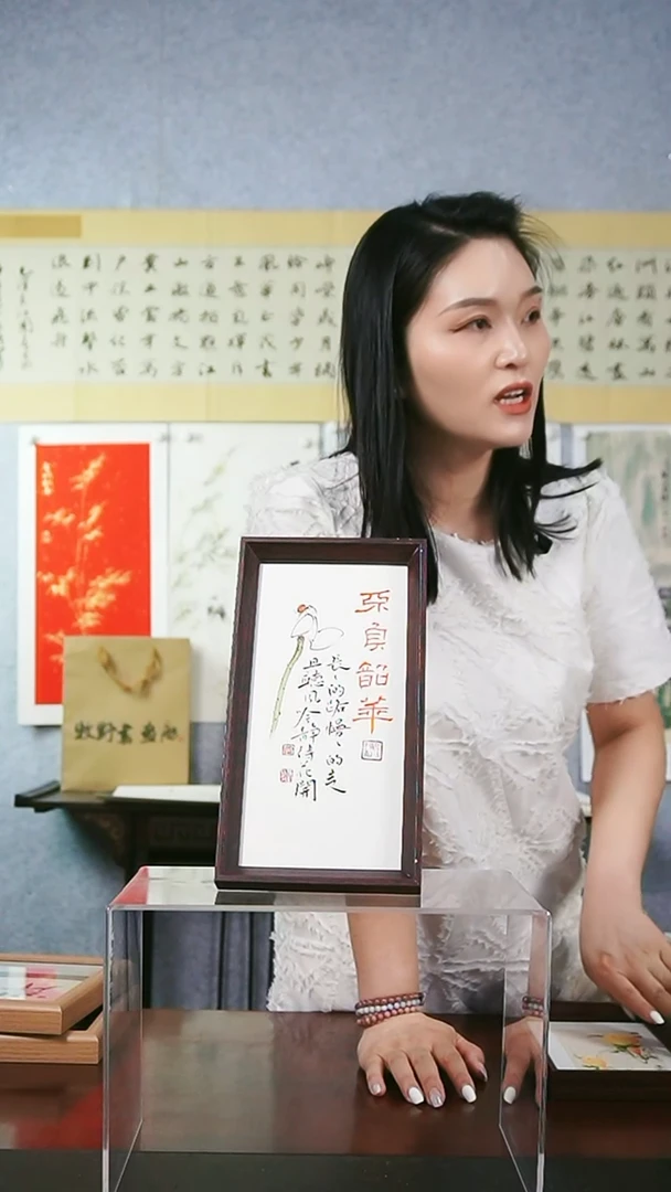 书法【不负韶华】三位老师共创14*27摆台