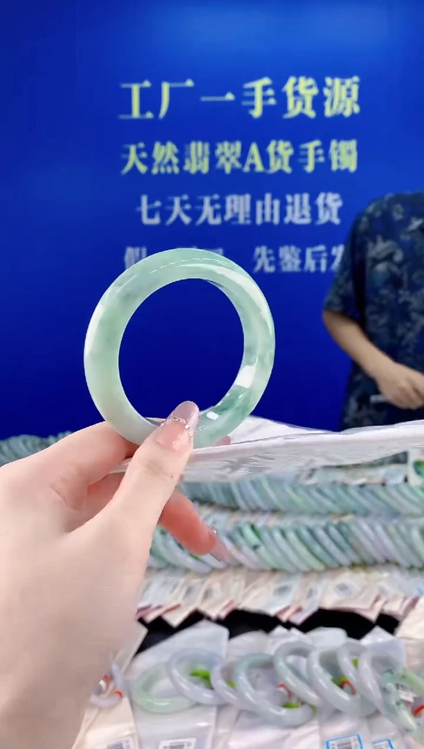 未镶嵌手镯翡翠53