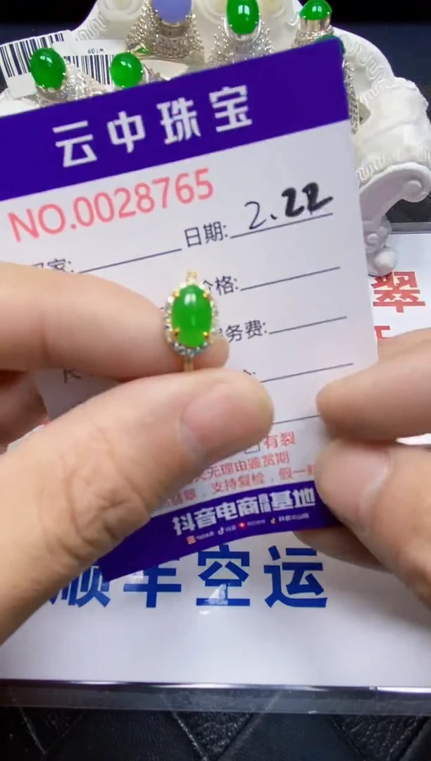 【闪购商品】翡翠戒指银S925镶嵌/8765