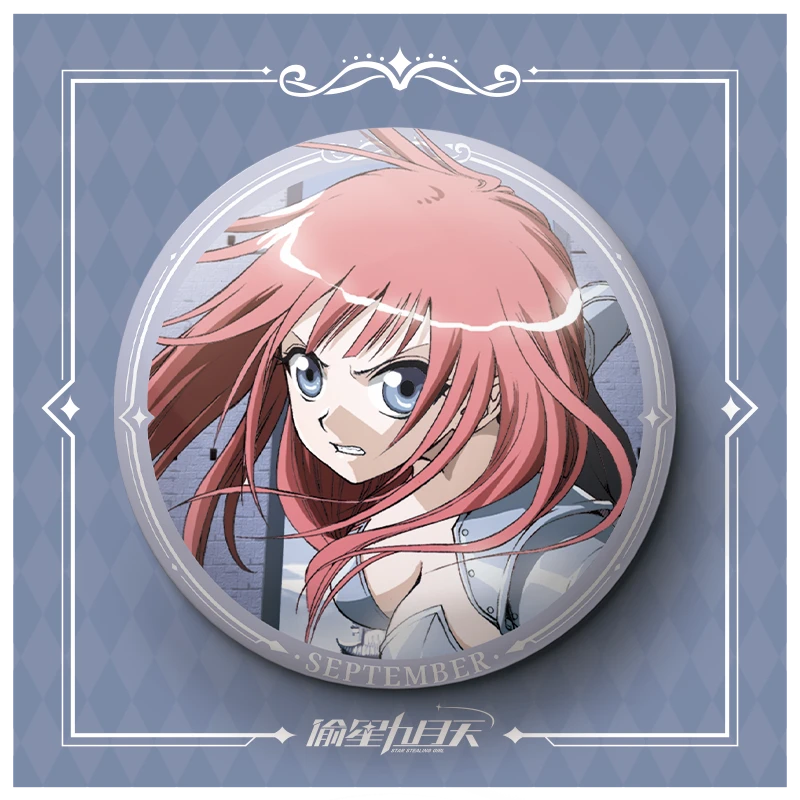 偷星九月天第二弹 九月set 拍立得色纸明信片吧唧官方独家赠品