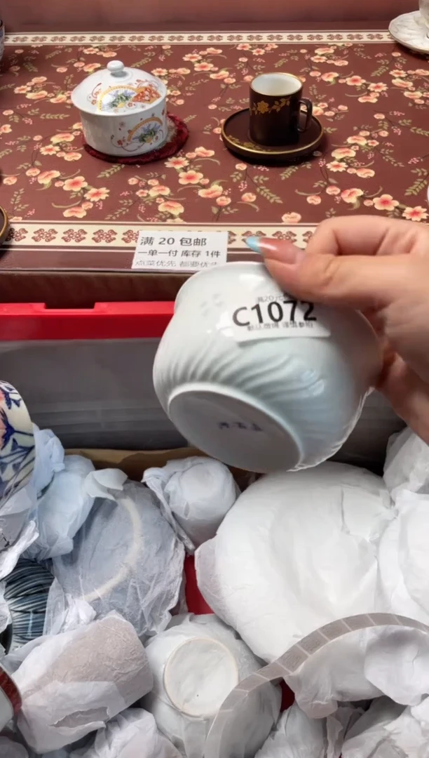 瓷片张****)瓷器瓷器C1072