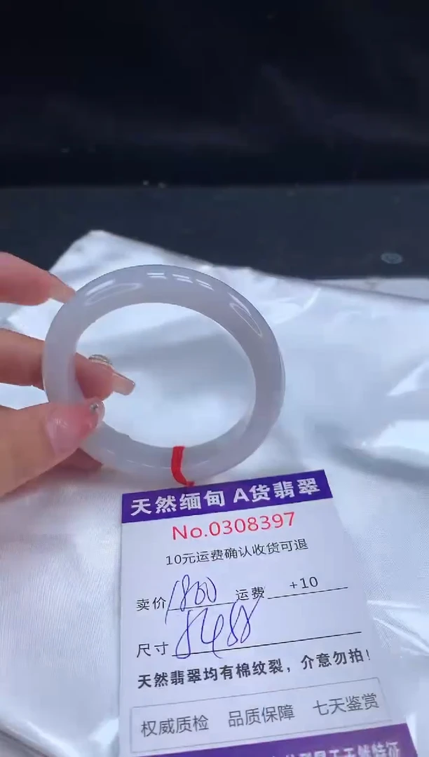 【闪购商品】翡翠手镯未镶嵌天然缅甸A货翡翠