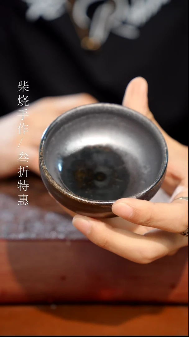 陶瓷奢瓷/瑞寅柴烧茶器（杯子）476 沐