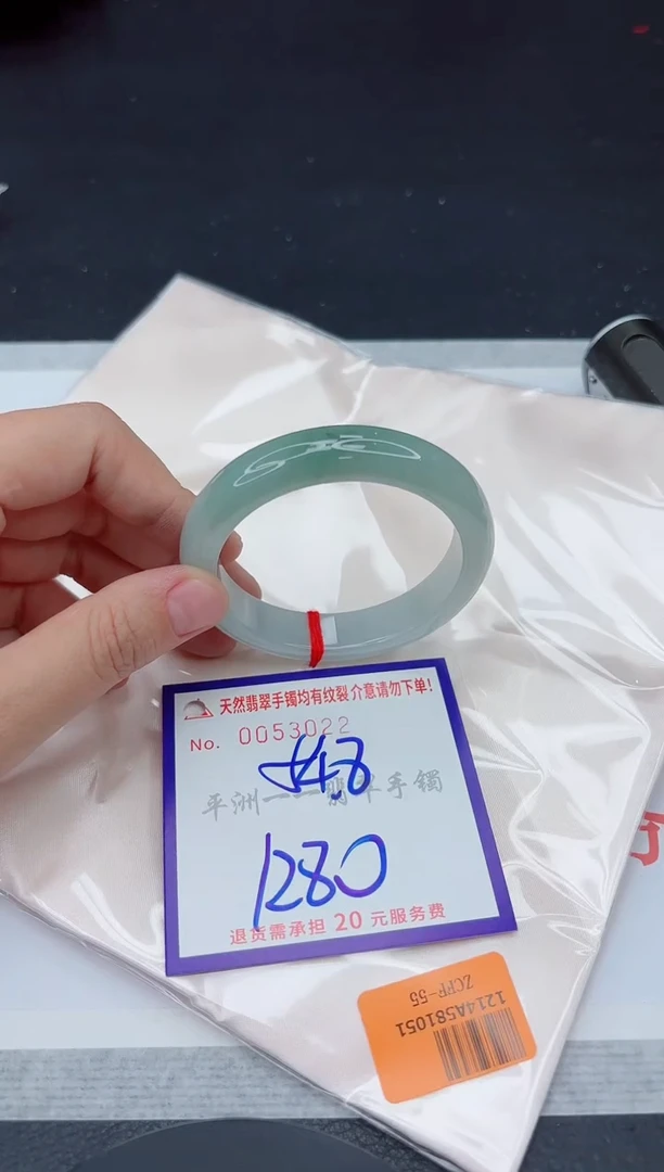 未镶嵌手镯翡翠11111111