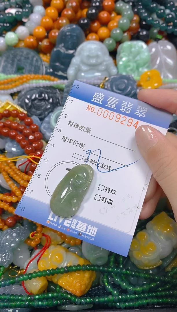 颈饰未镶嵌翡翠闪购0009294