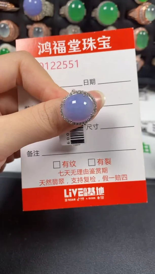 银S925镶嵌戒指翡翠2551