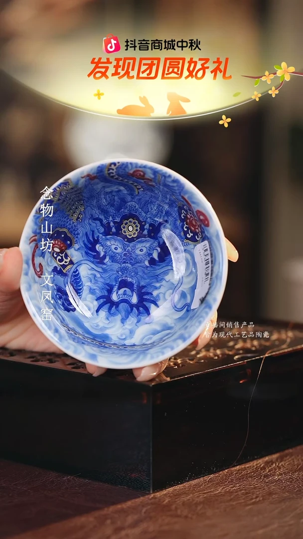 永明尚玩...................
