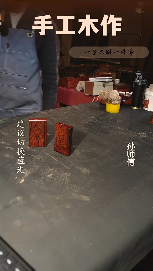 木飞***手微凹黄檀烟盒手把件