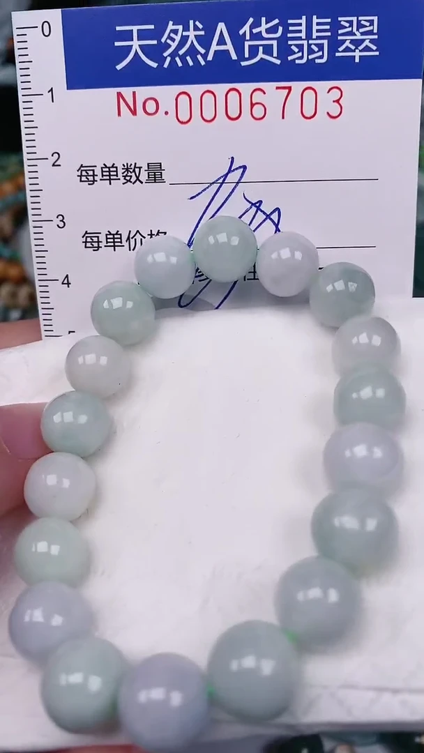 【闪购商品】翡翠颈饰未镶嵌00006703