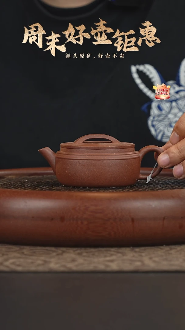 茶壶紫砂15a04单矿紫泥线瓦130cc