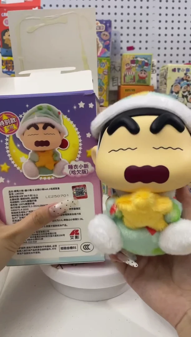 搪瓷蜡笔小新来啦