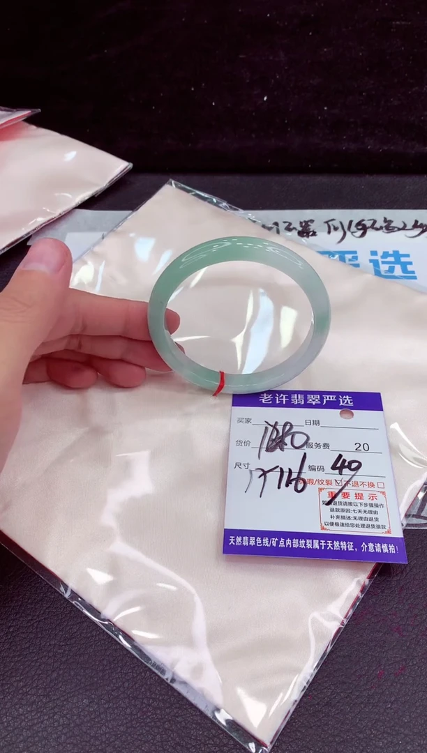 未镶嵌手镯翡翠11111111