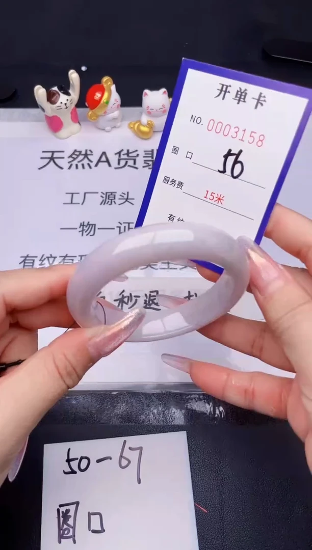 未镶嵌手镯翡翠翡翠手镯未镶嵌