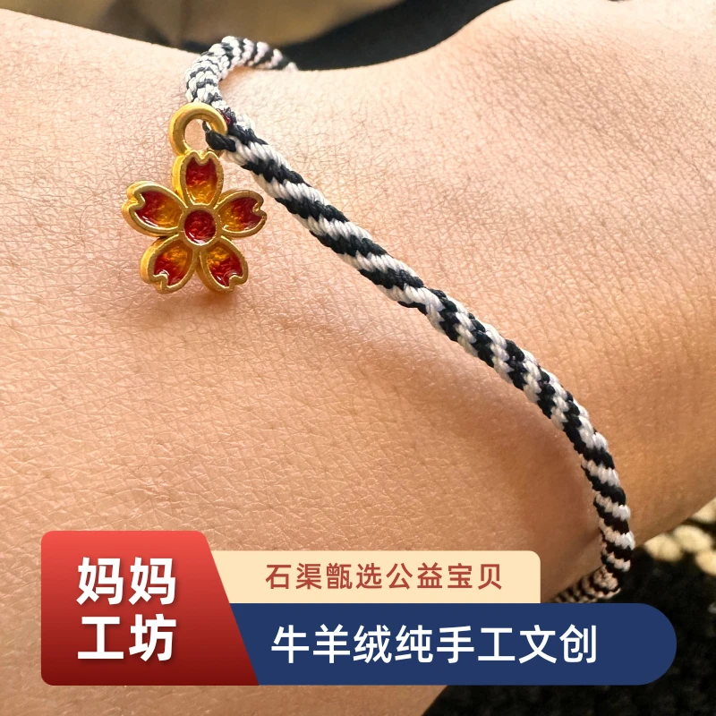 合金绒毛手链 妈妈工坊纯手工藏式民族风个性编绳编织手链