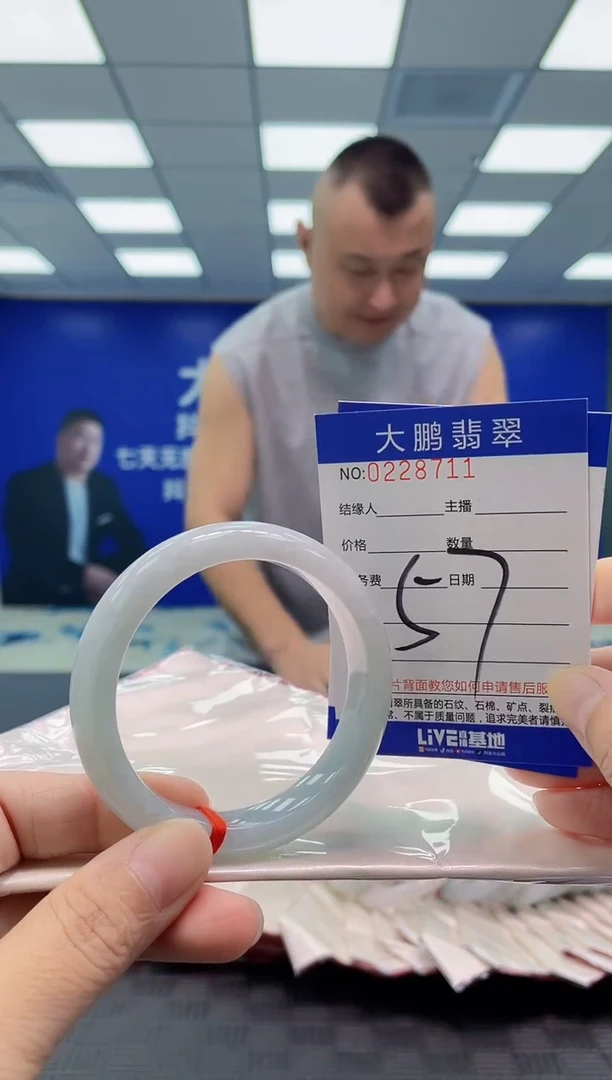 未镶嵌手镯翡翠AAAAAAAAAA