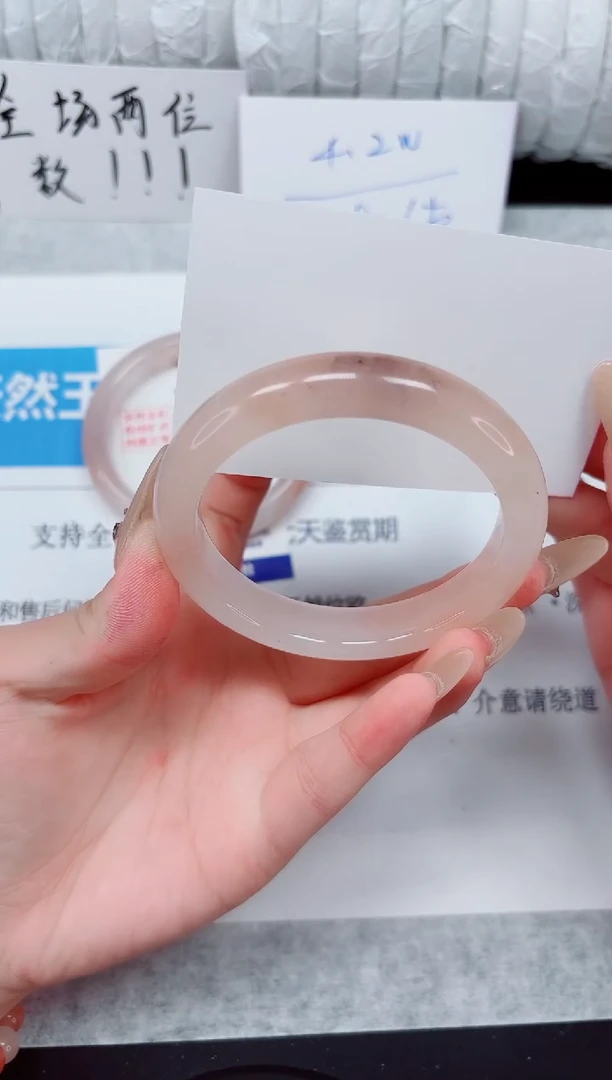未镶嵌手镯石英质玉279-58桃