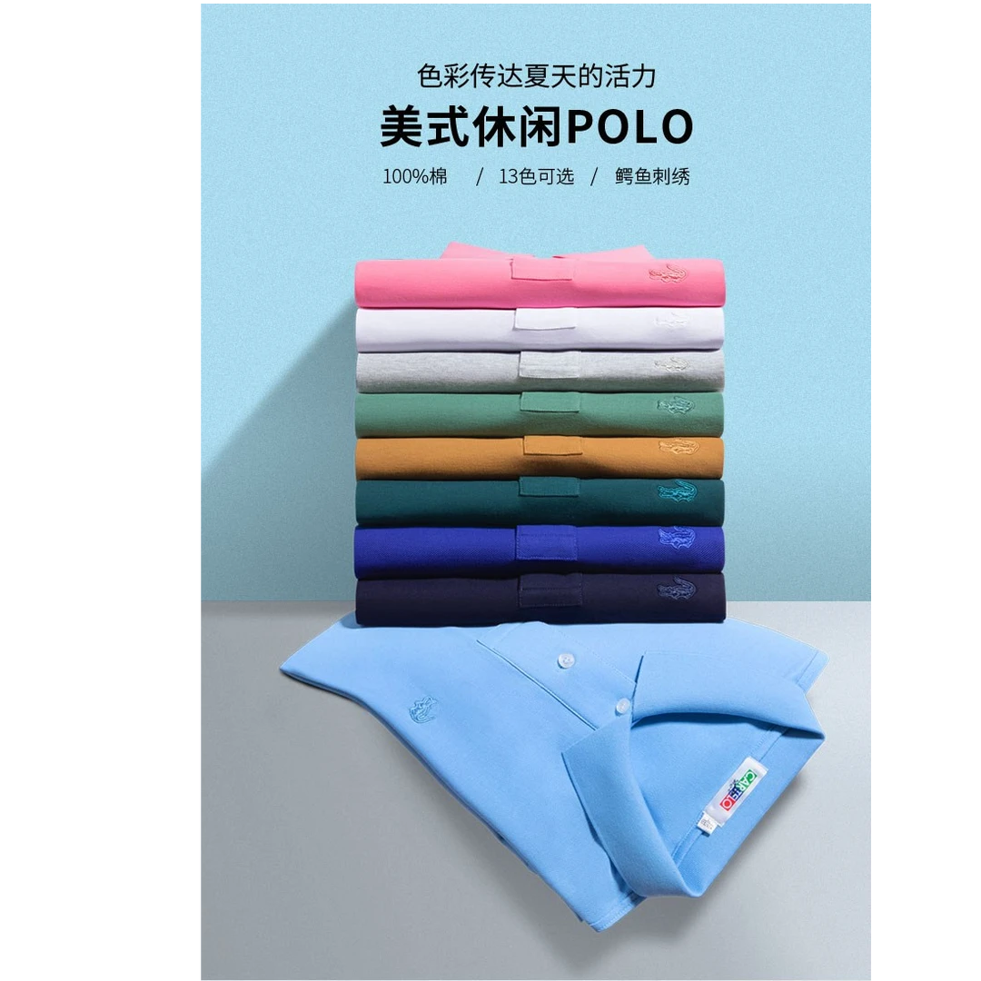 POLO衫夏季纯棉短袖翻领男士t恤衫保罗衫全棉大码T恤