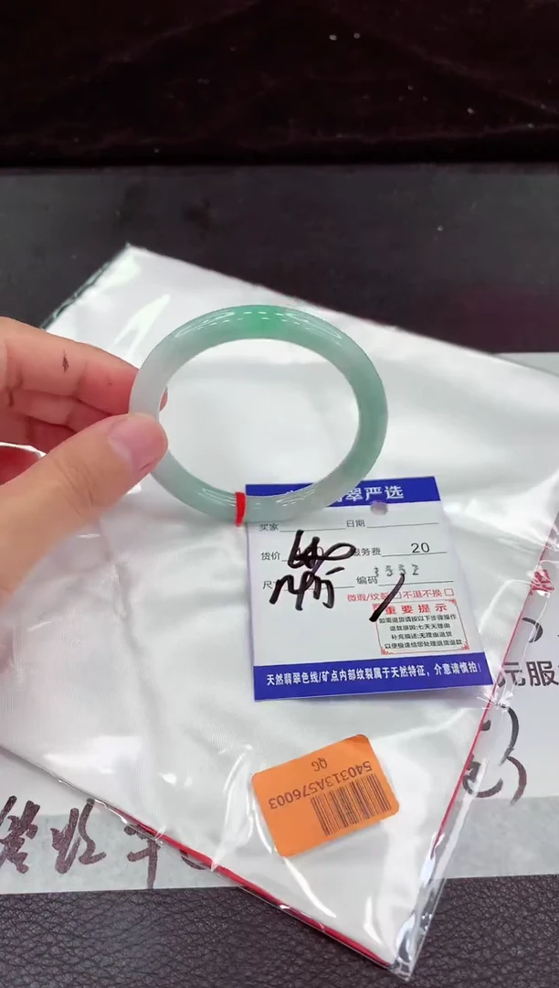 翡翠手镯未镶嵌11111111111111