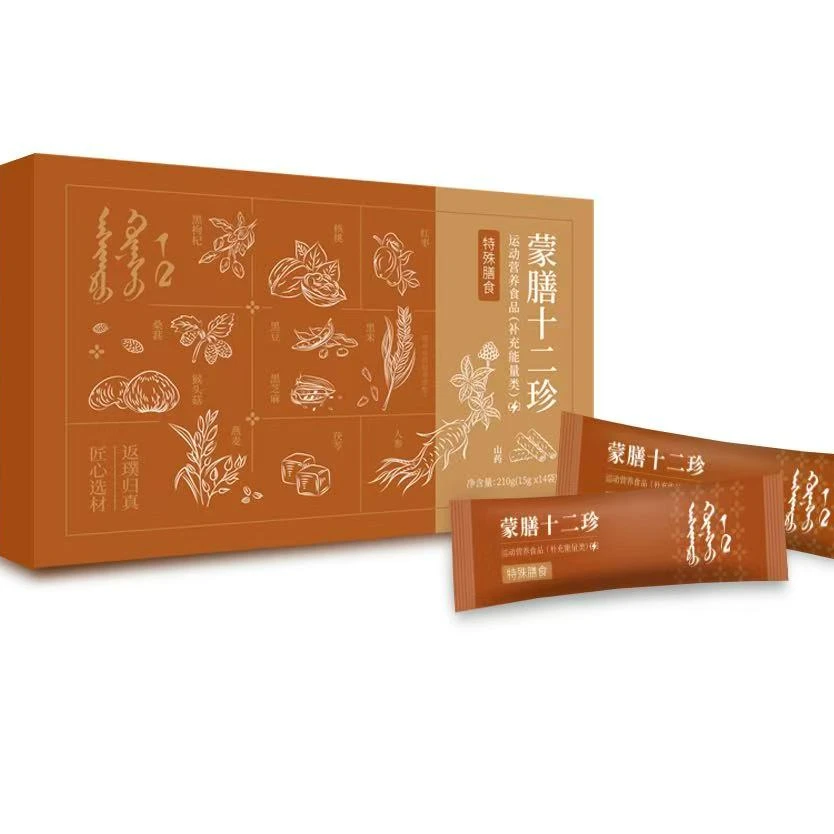 【呼娜专属】蒙善十二珍