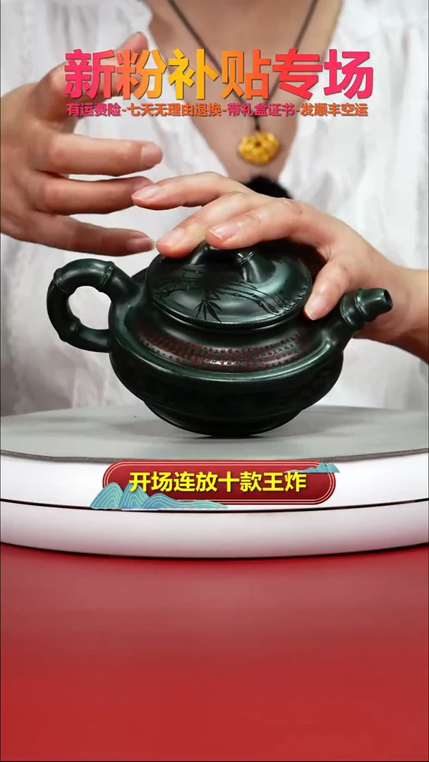 茶壶紫砂李传荣景舟绿泥双线竹鼓300CC