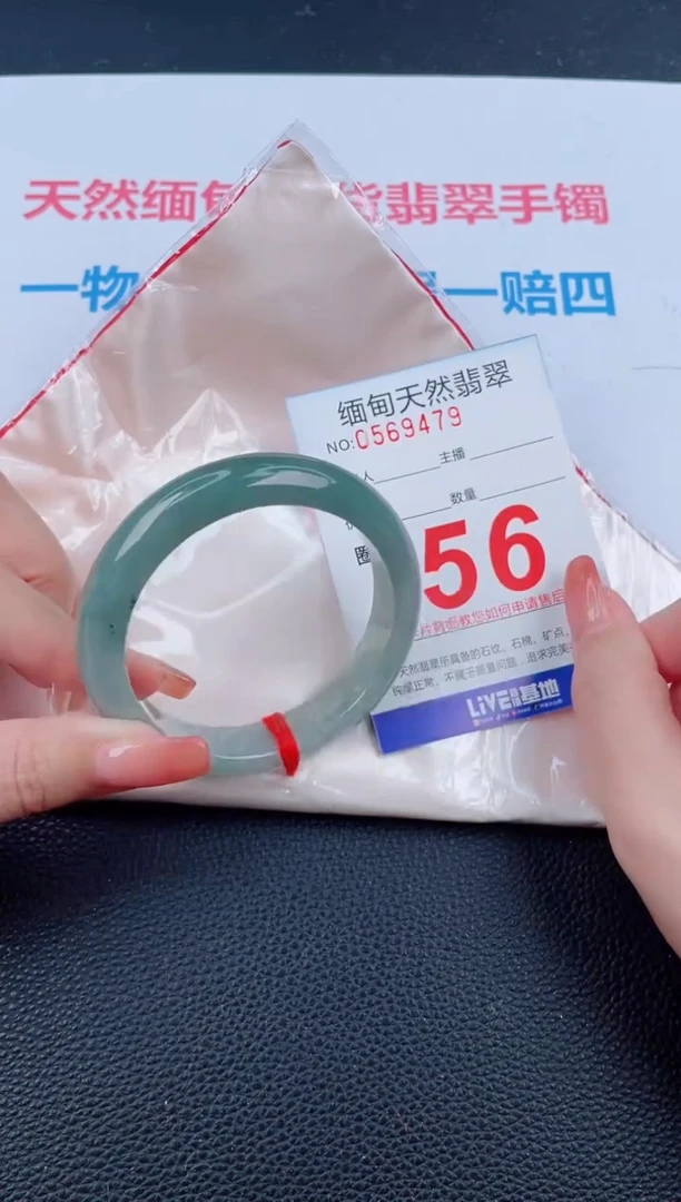 未镶嵌手镯翡翠天然翡翠手镯
