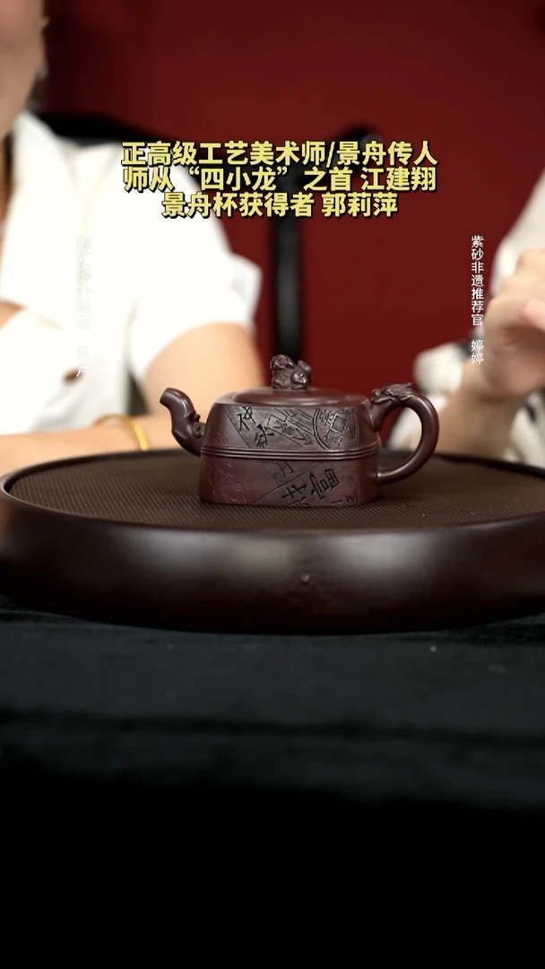 茶壶紫砂14景舟紫泥四方280cc