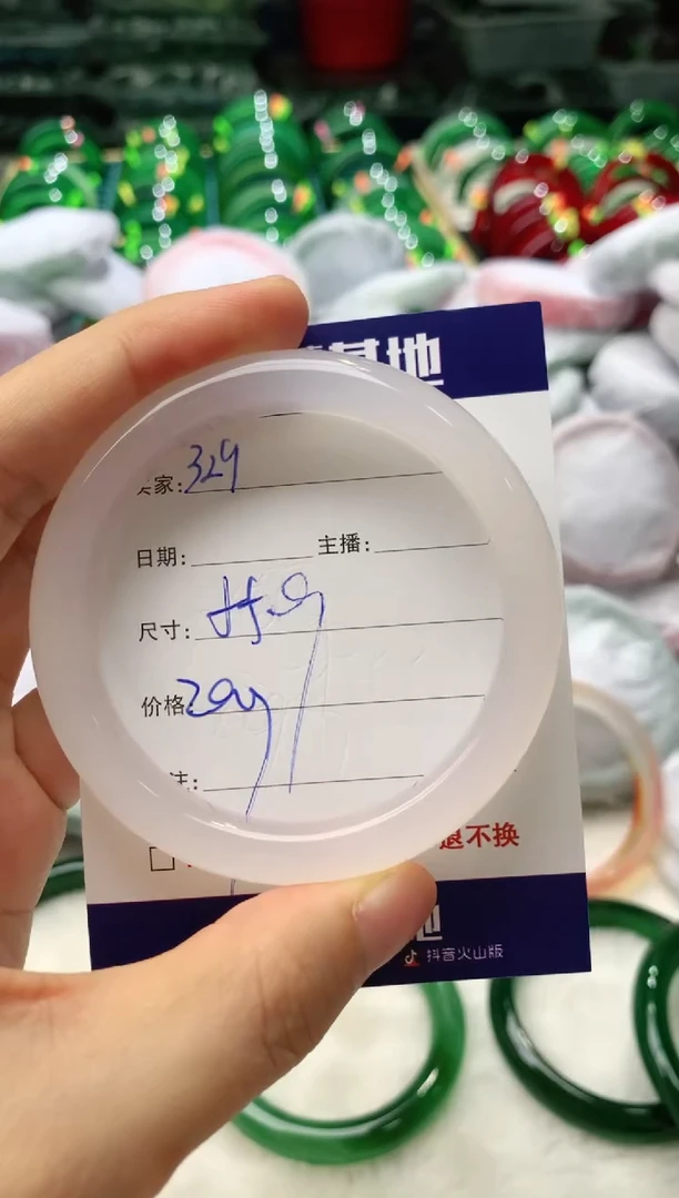 玛瑙/玉髓手镯未镶嵌329