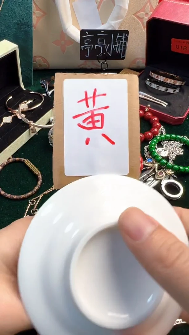 瓷片 华禄甄选阁 华禄甄选阁