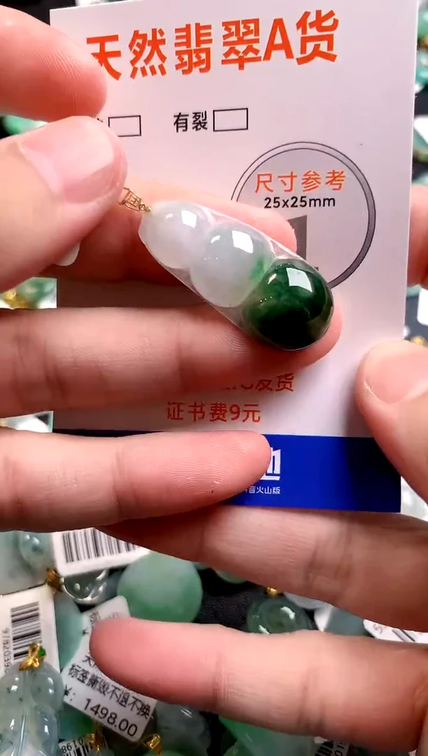 颈饰18K金镶嵌翡翠0650973391