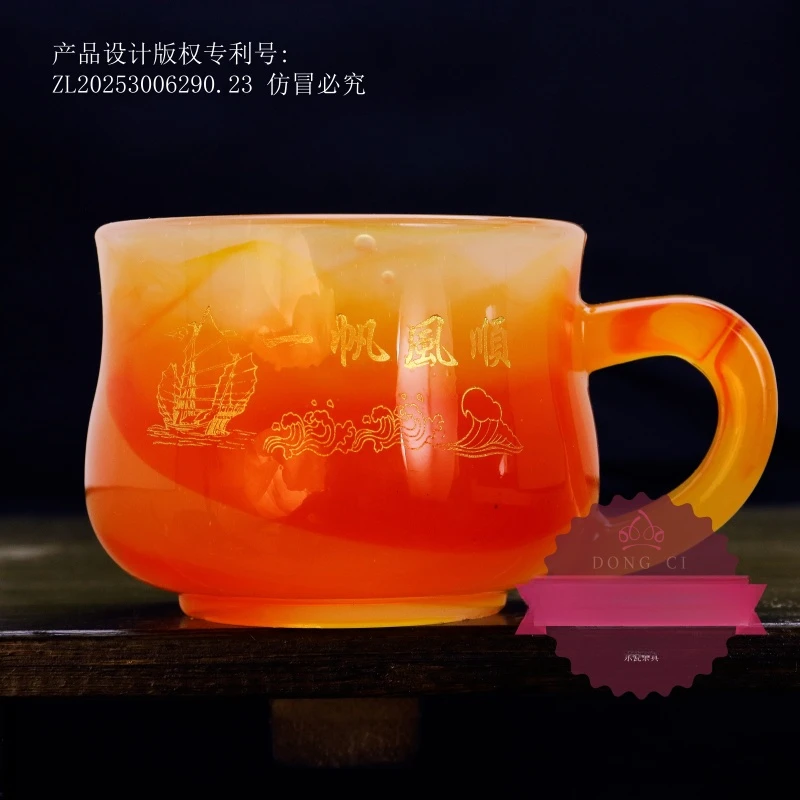 官方正品《一帆风顺》玛瑙红雕刻琉璃咖啡杯/容量110毫升