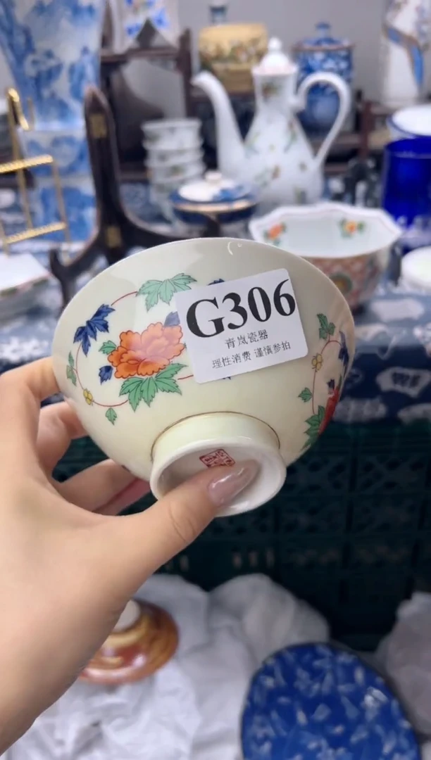 瓷片王*米   G306