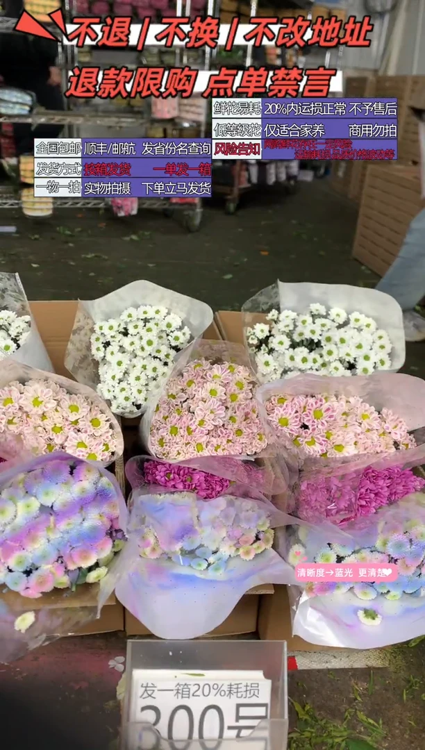 300号♥含20%耗损发一箱