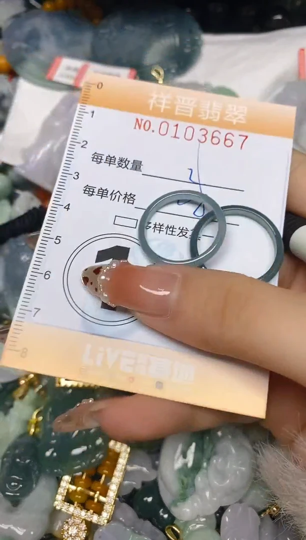 【闪购商品】翡翠颈饰未镶嵌闪购0103667