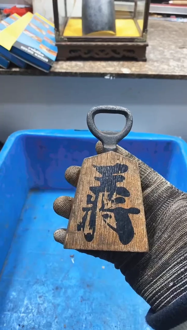 F***车麻嘎子工具闪购链接一物一拍