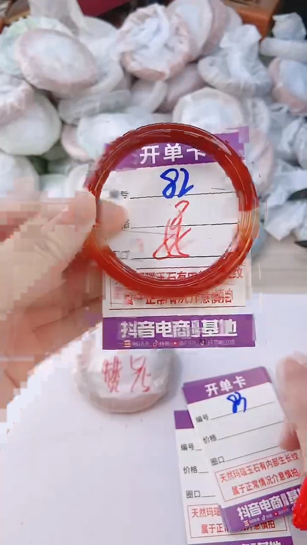 手镯玛瑙/玉髓未镶嵌82