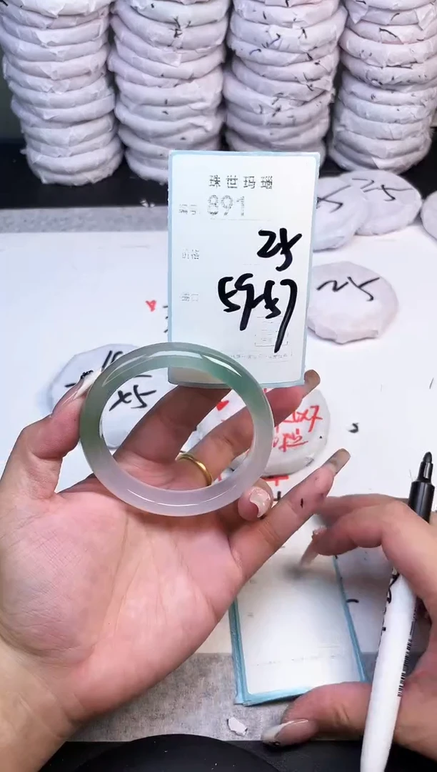 手镯玛瑙/玉髓未镶嵌891