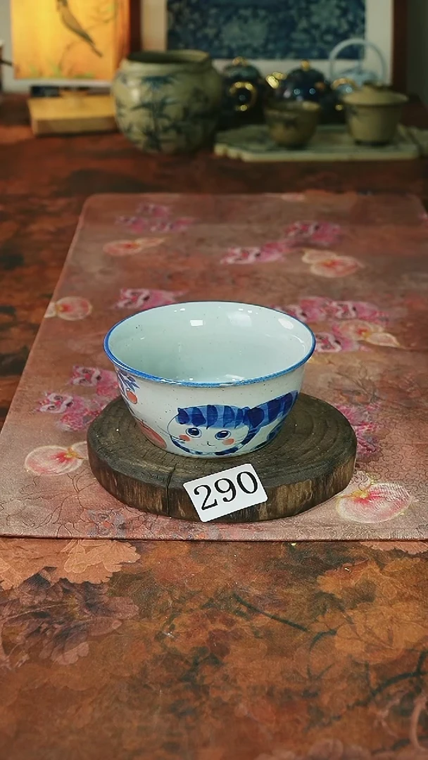 茶碗...........290