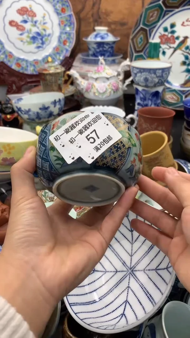 【闪购商品】瓷片啊啊啊啊啊啊啊啊啊啊