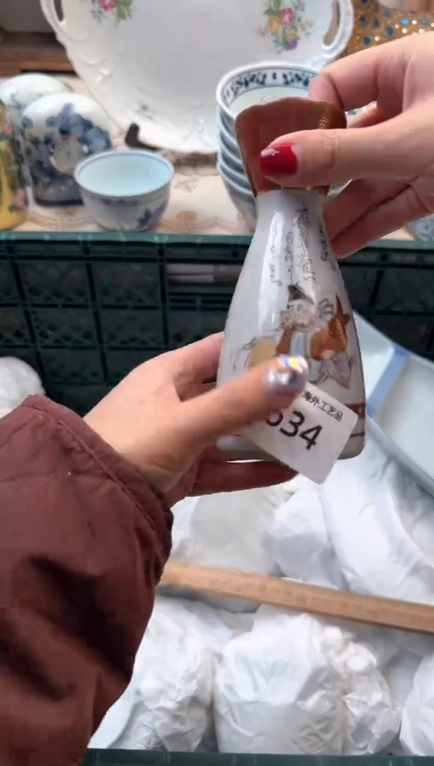 【闪购商品】瓷片A           634