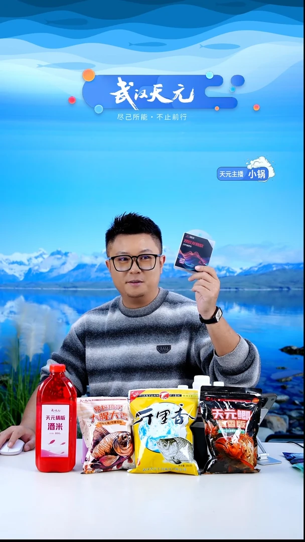 天***泽【闪购】浪尖双胶龙骨缠把带2M黑色1卷