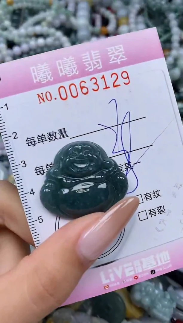 颈饰未镶嵌翡翠闪购0063129