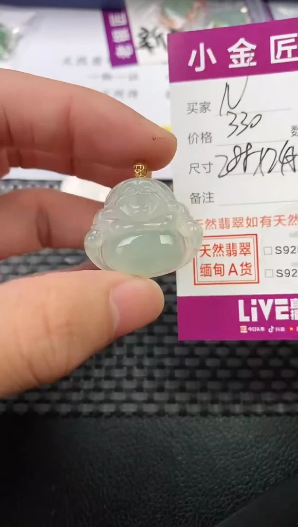 翡翠18K金镶嵌颈饰·
